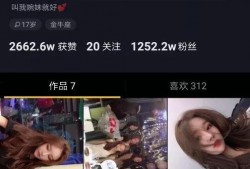 抖音网红爆料最新消息,揭秘热门事件幕后真相！